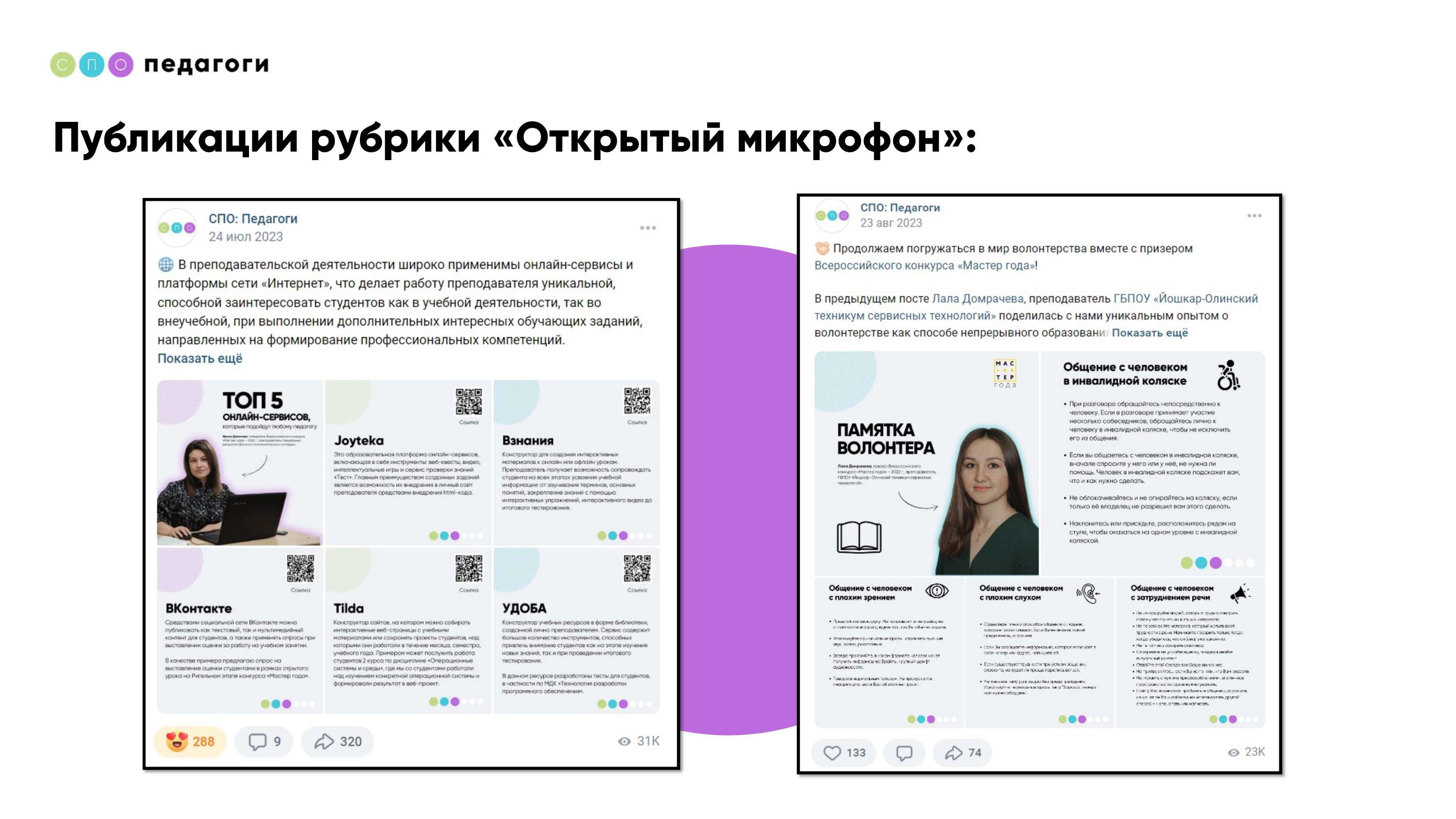 Вх. 2026_Страница_11.jpg